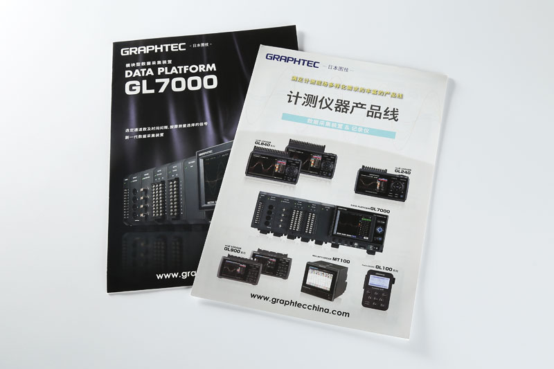 折頁印刷-日本圖技