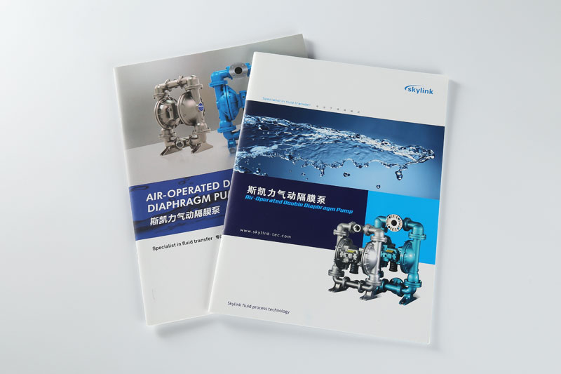 樣本印刷-斯凱力