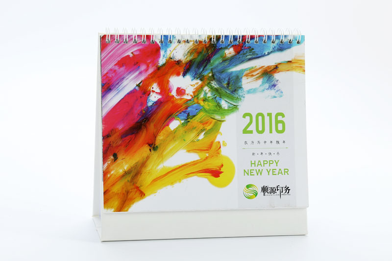 臺(tái)歷印刷-順源印務(wù)