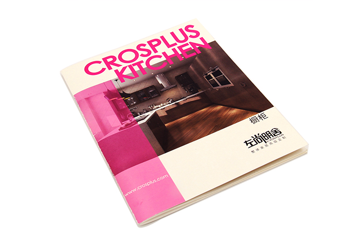 畫冊(cè)印刷-左尚明舍-2