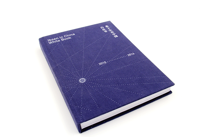 畫冊(cè)印刷-白皮書
