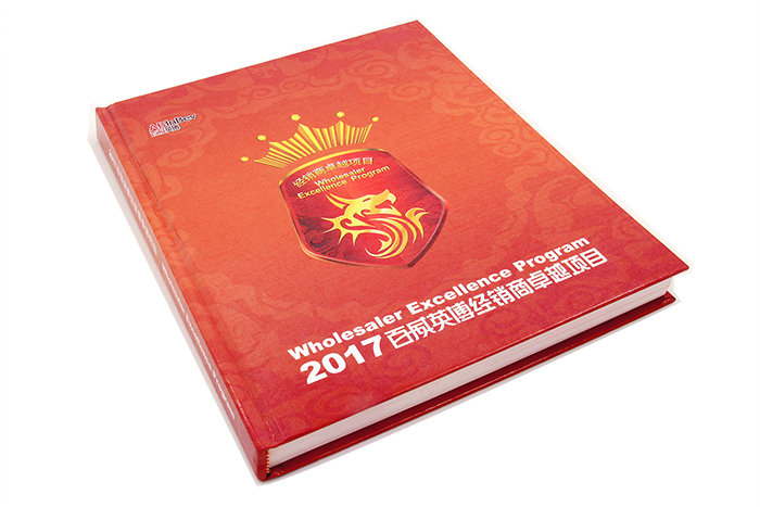 畫冊(cè)印刷-百威