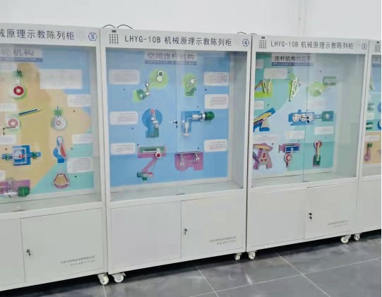 2021北京印刷學院機械原理實驗室驗收